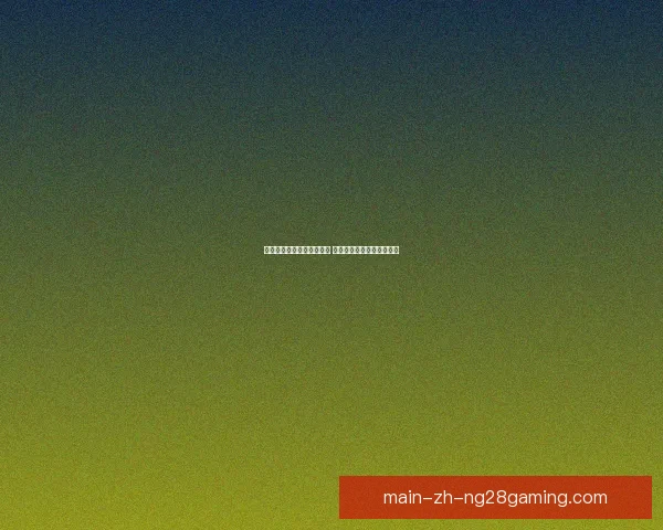 大连英博强势助力火爆球市 助球队成功冲超创历史新篇