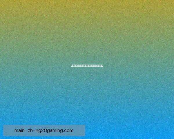 普莱亚进球效率骤降引发球队进攻端表现下滑担忧 普莱亚进球效率骤降引发球队进攻端表现下滑担忧