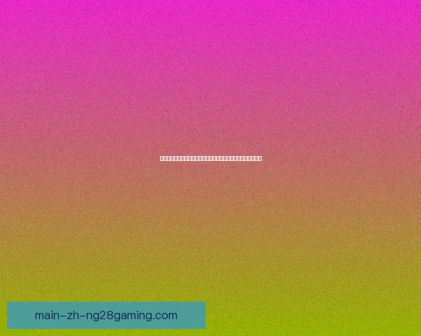 科尔帕尔默连续当选切尔西月度最佳球员蓝桥新核崛起引领球队 科尔帕尔默连续当选切尔西月度最佳球员蓝桥新核崛起引领球队