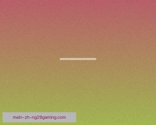 世界杯关键战中老将经验如何左右国家队胜负与临场表现全解析