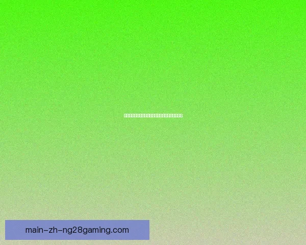 切尔西凭借百分之百主场胜率强势夺冠创历史新纪录 切尔西凭借百分之百主场胜率强势夺冠创历史新纪录